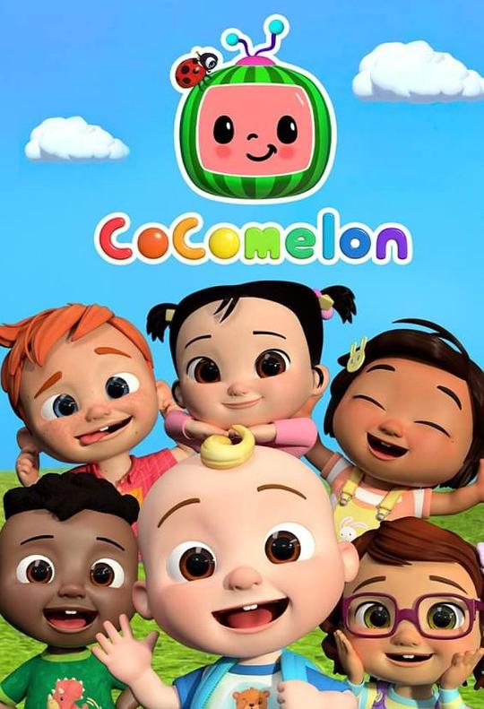 cocomelon Season 1(全集)